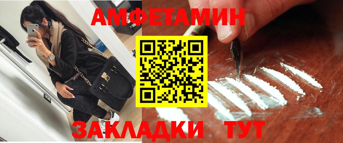 Каменка  АМФЕТАМИН  АМФЕТАМИН  Вход с VPN  АМФЕТАМИН 98% 