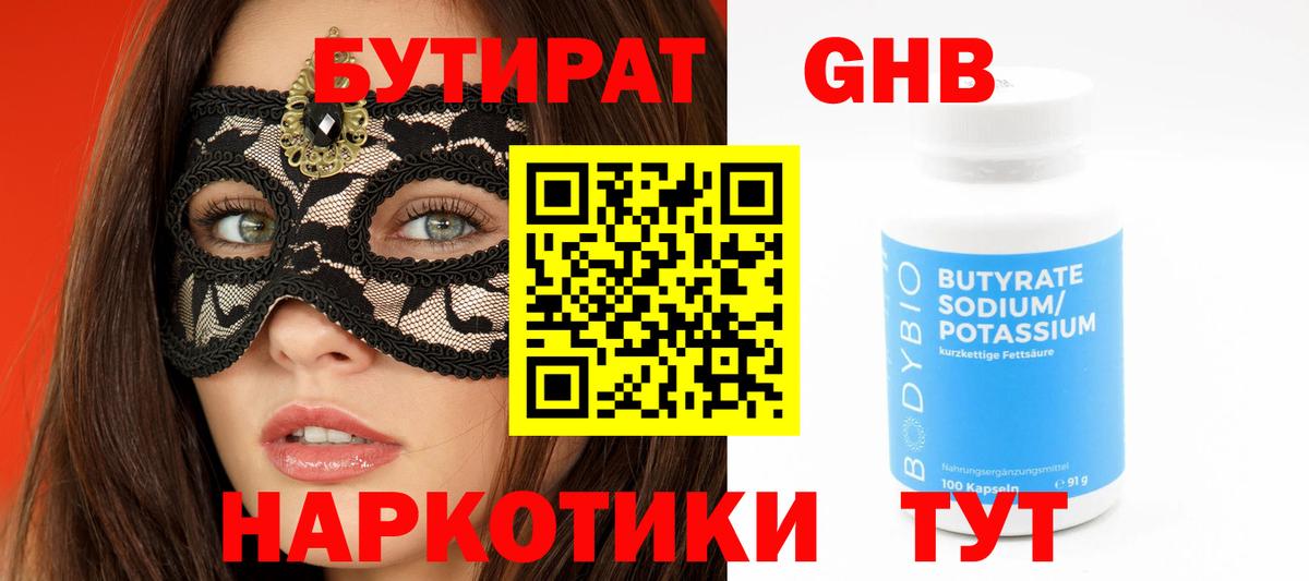 Каменка  Вход с VPN  ЭКСТАЗИ  Меф МЯУ МЯУ кристаллы  Где найти наркотики?  Канабис  ГАШИШ 