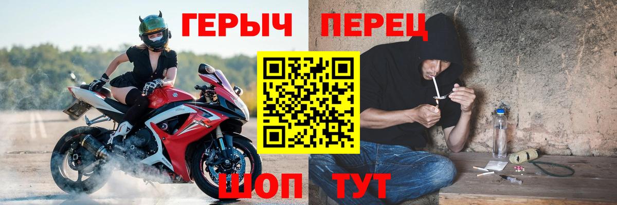 Героин VHQ Каменка