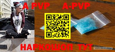 apvp Краснодар