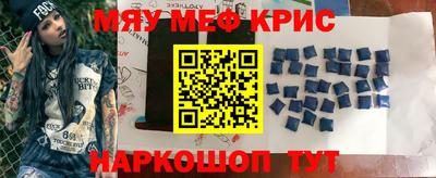 дживик Краснознаменск