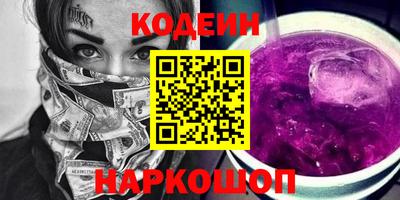 герыч Краснокаменск