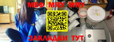 дживик Краснознаменск