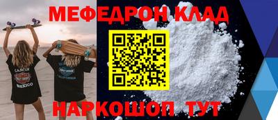 дживик Краснознаменск