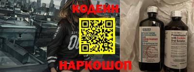 герыч Краснокаменск