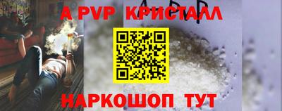 герыч Краснокаменск
