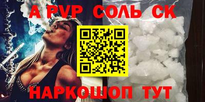 apvp Краснодар