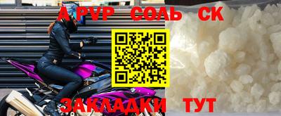 герыч Краснокаменск