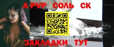 дживик Краснознаменск