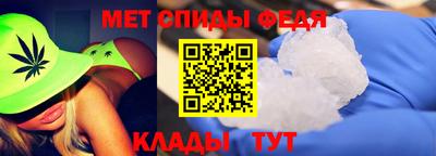 герыч Краснокаменск
