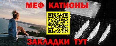 герыч Краснокаменск
