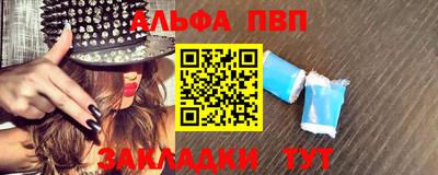 герыч Краснокаменск
