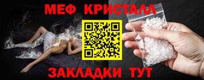 герыч Краснокаменск