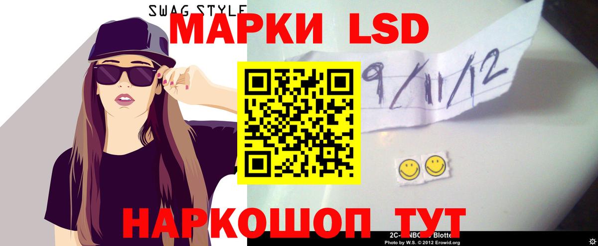 LSD-25 экстази кислота  Вход с VPN  LSD-25 экстази  Каменка  LSD-25 экстази кислота 