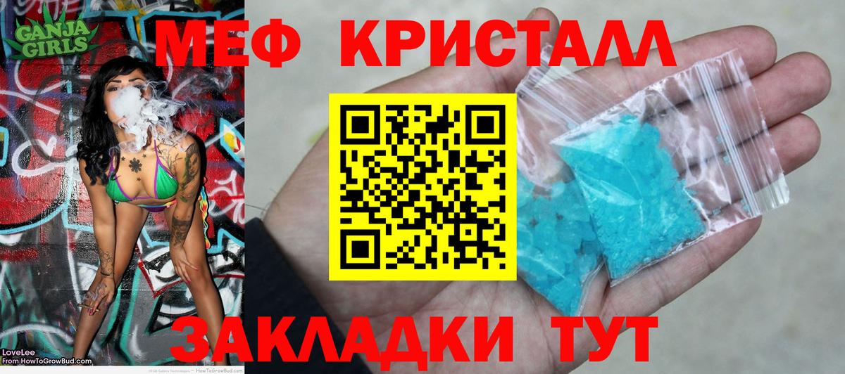 МЕФ  Каменка