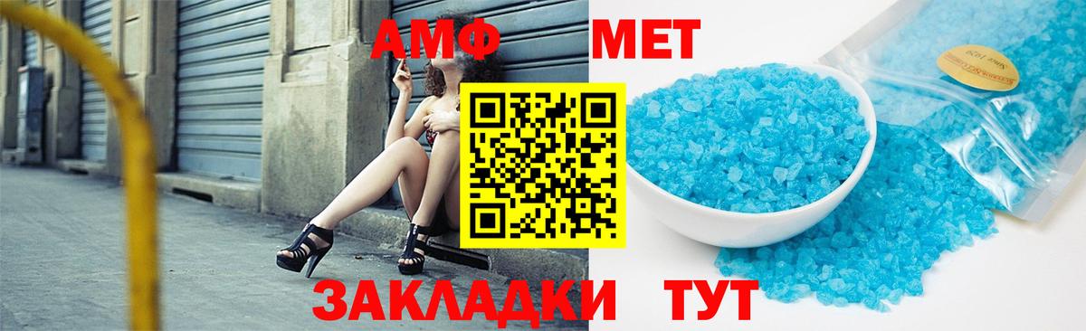 Каменка  Первитин витя  Первитин витя  Вход с VPN 