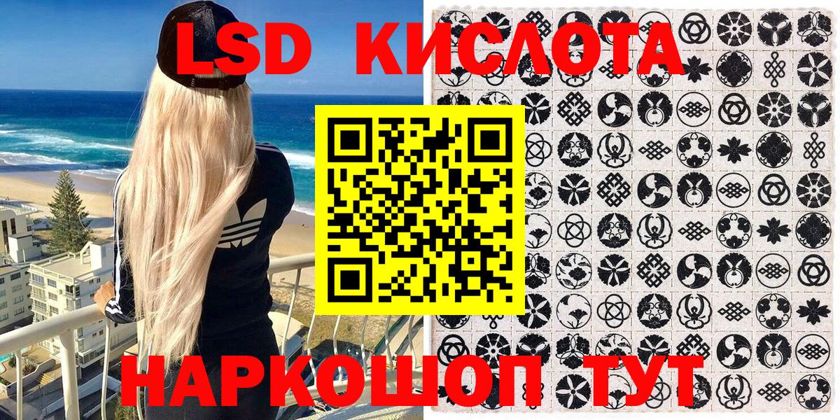 Наркотические марки 1,5мг Каменка
