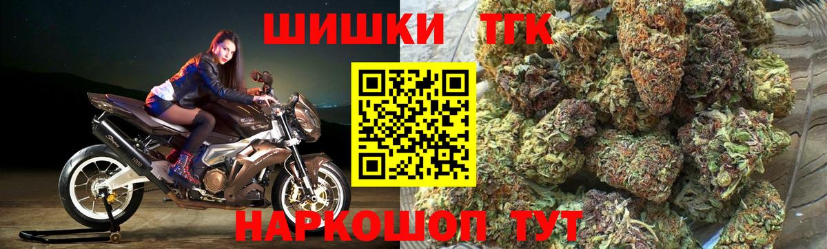 Каменка  Марихуана THC 21%  Конопля гибрид  Шишки марихуана марихуана  Бошки Шишки White Widow  Вход с VPN 